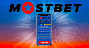 MostBet купон коду BETHAP 125% Болжол менен пайда 1500