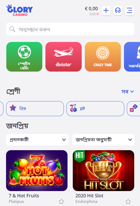 Glory Casino Bangladesh